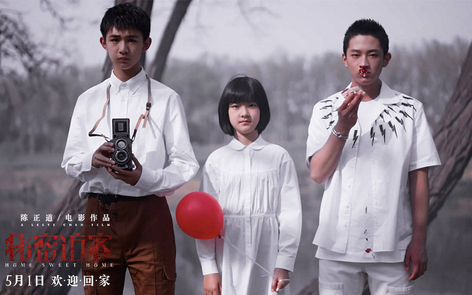 《秘密访客》曝主题曲MV《甜蜜的家》 荣梓杉王圣迪史彭元诠释隐秘之家