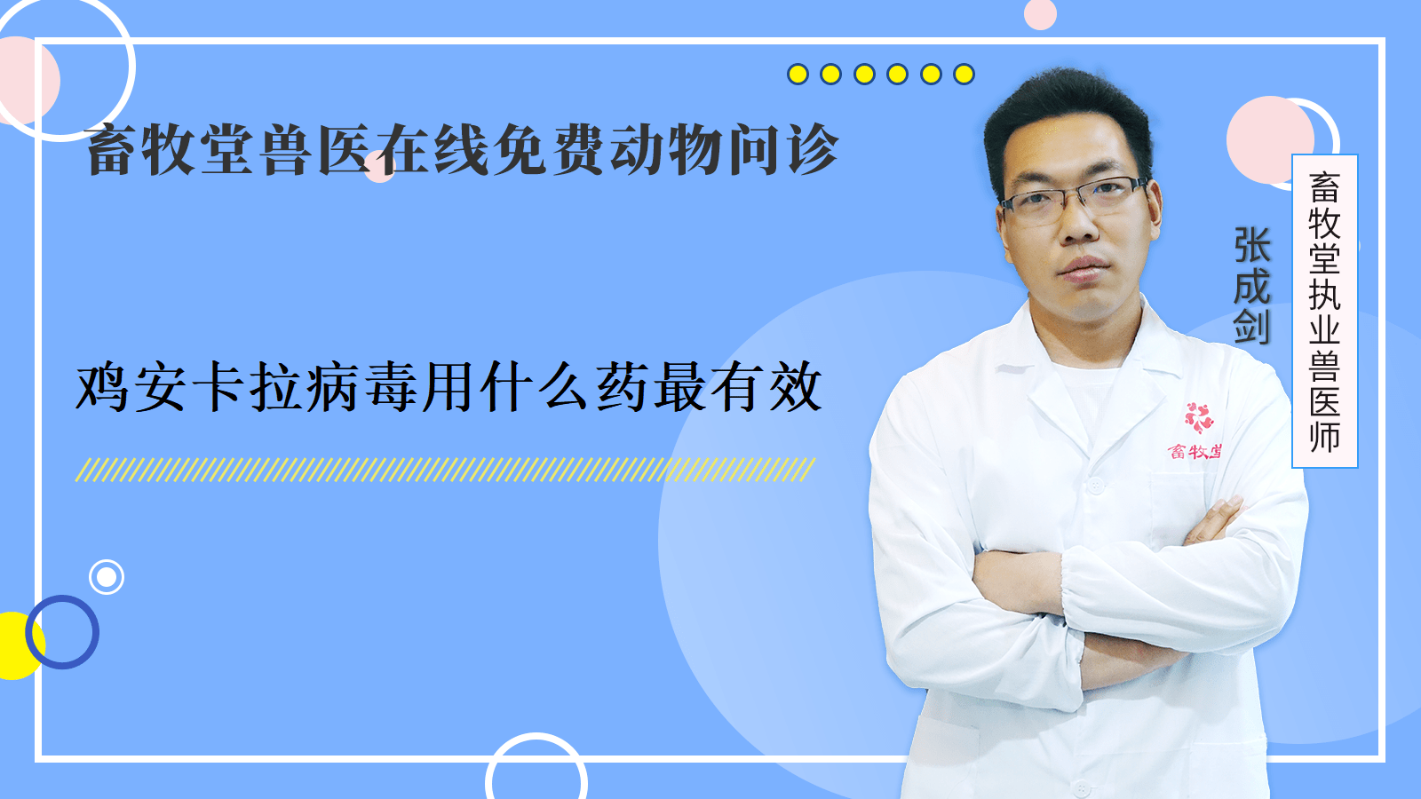 54681b01823c459c93f5cc200c81b102.png