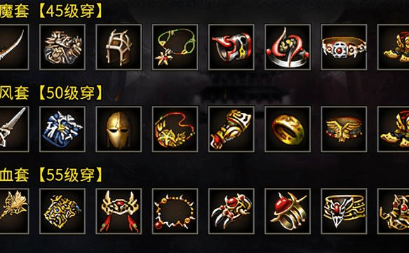 冰雪传奇冰雪三职业义战龙城装备介绍