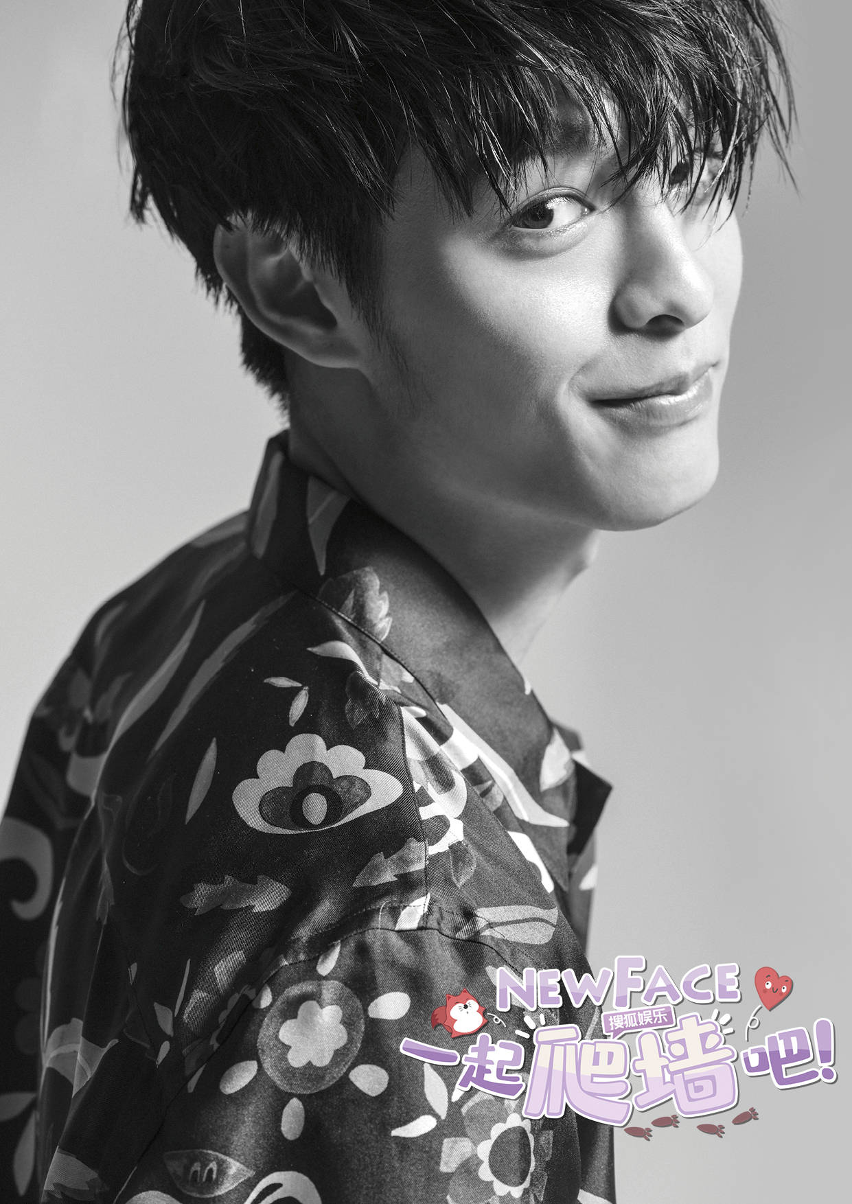 一起爬墙吧曹佑宁亲密戏让人脸红心跳厉腾让我从男孩变男人