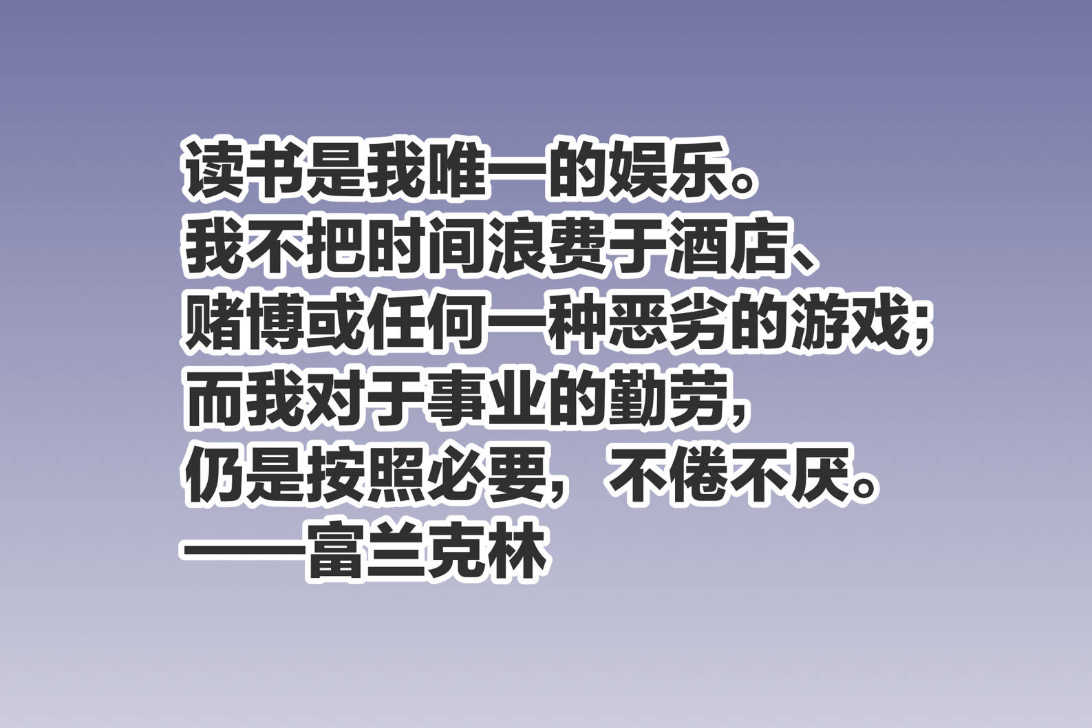 423世界读书日欣赏这十句与读书有关的至理名言读书不止