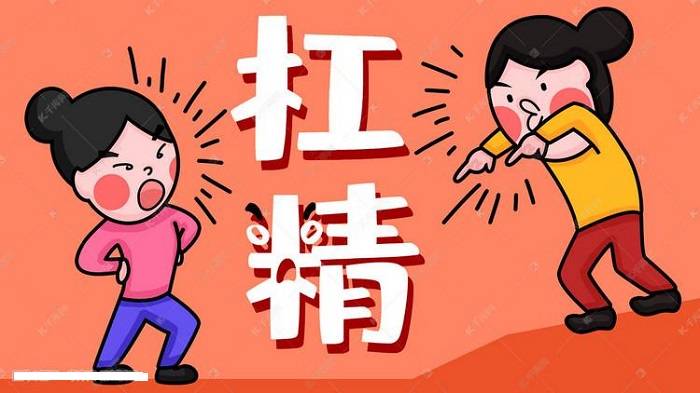 您和他说努力,他给您谈起点,您给他谈实力,他和你讲运气,您和他谈感情