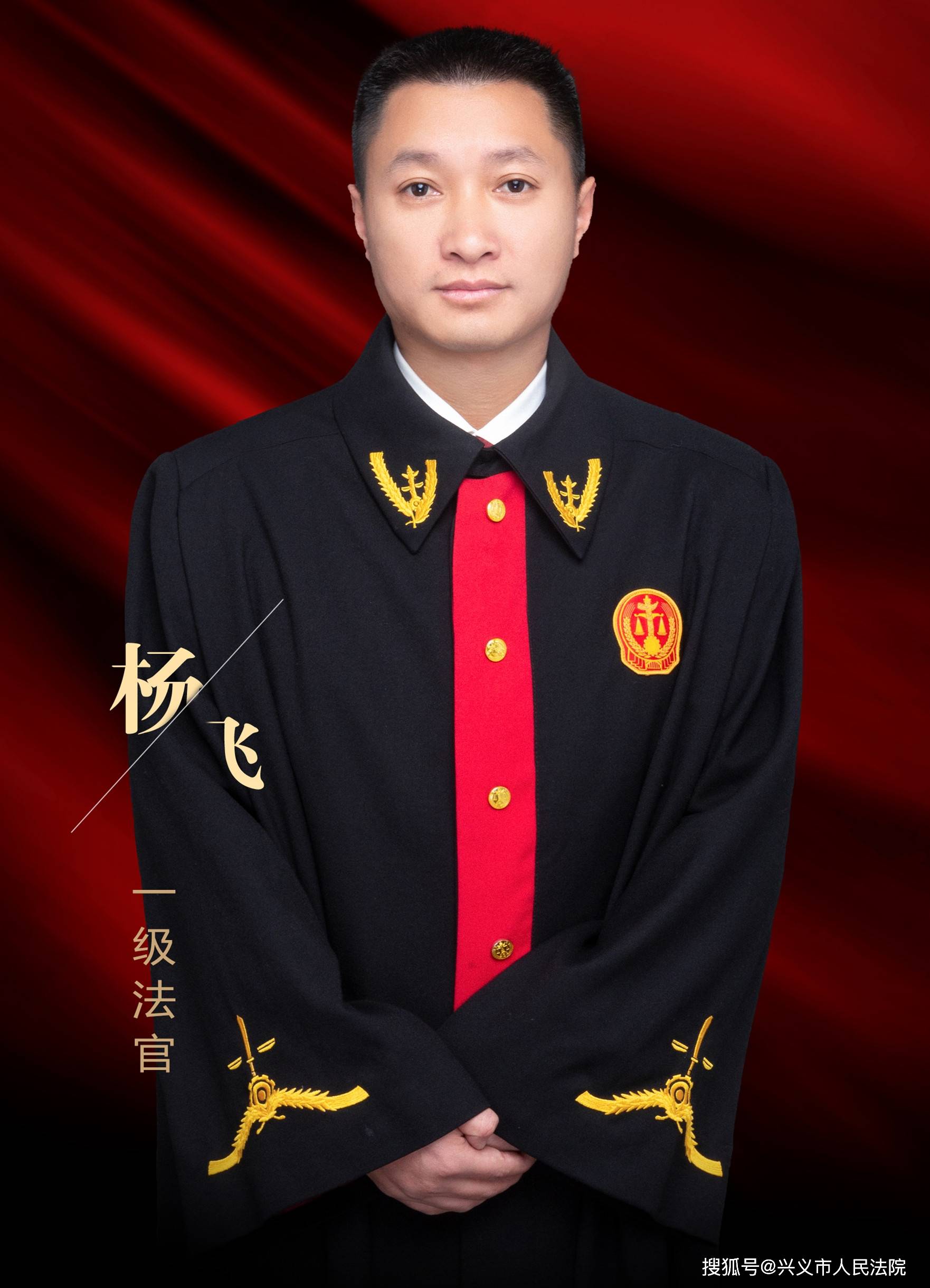 我为群众办实事群众利益无小事兴义法官机智化解亲戚纠纷案