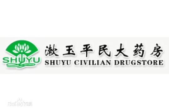 漱玉平民三度冲关ipo犹豫之中自信明显不足