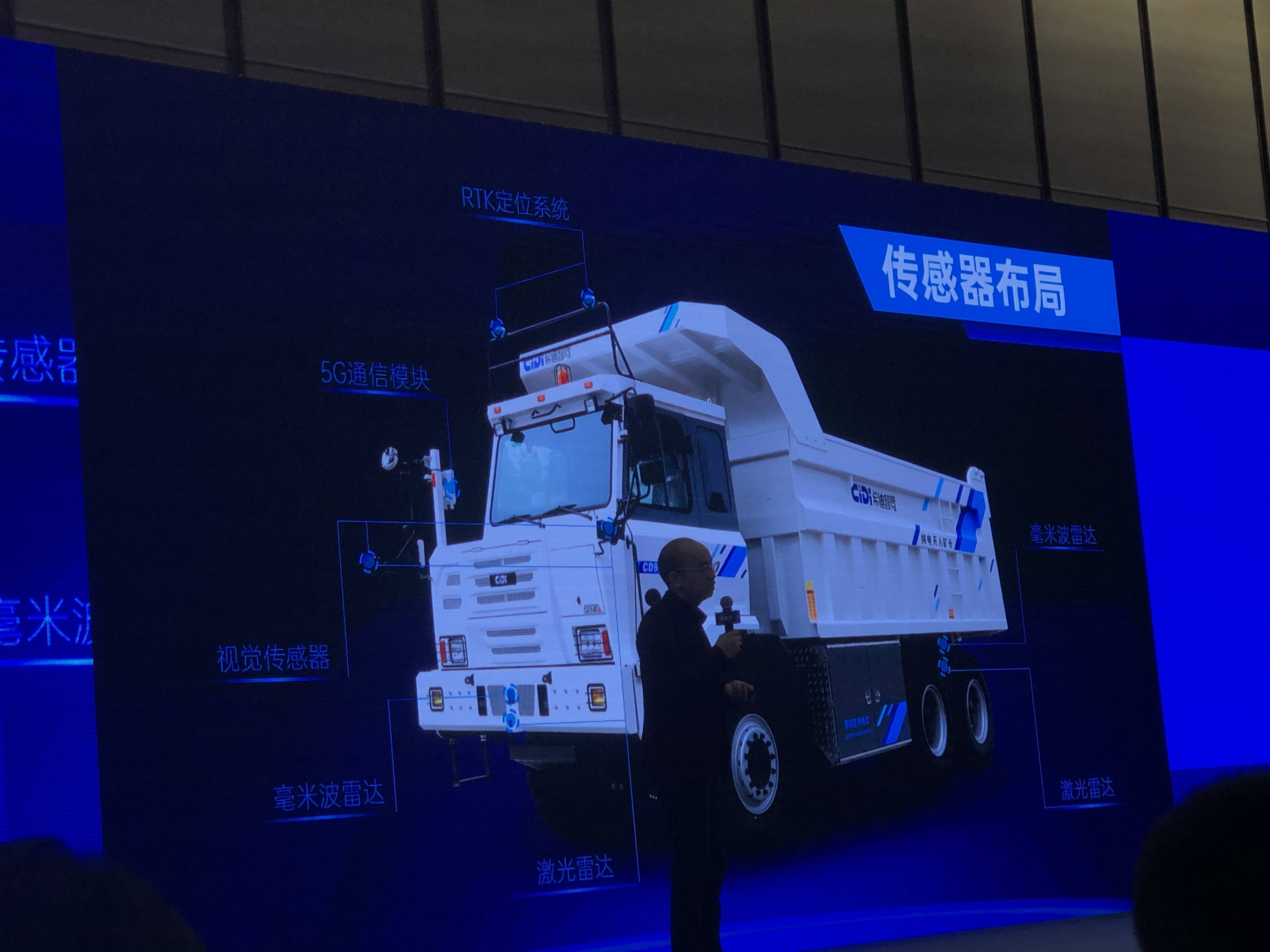 自动驾驶商用车前景巨大干线物流 矿山园区等场景效益明显 崔迪潇