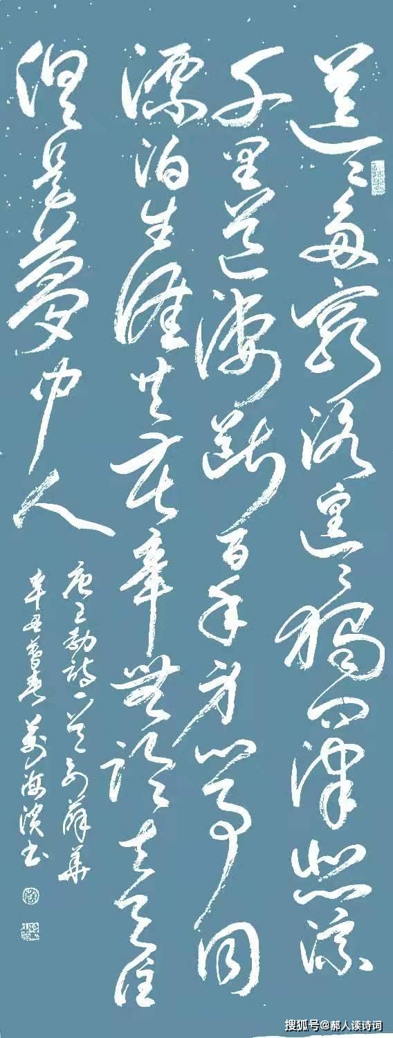 书写经典第221期书写王勃唐别薛华