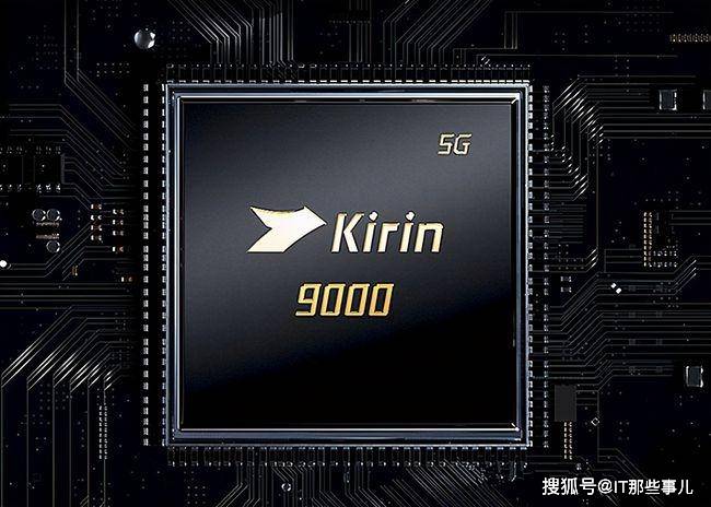 华为|价格更低 搭载麒麟9000的4G版华为Mate 40能买吗？