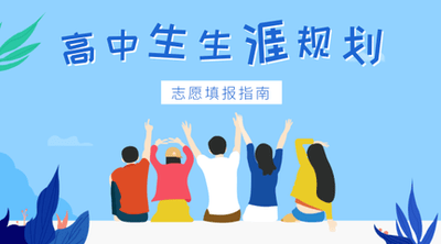 什么是双非生 7e3415720db34449bbe4434d7b3478f8.png