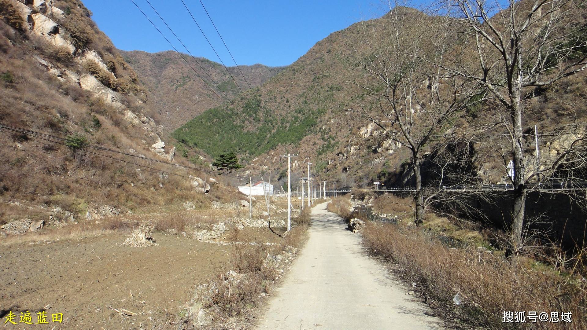 走遍蓝田2015蓝桥镇北沟村穿越旅行2