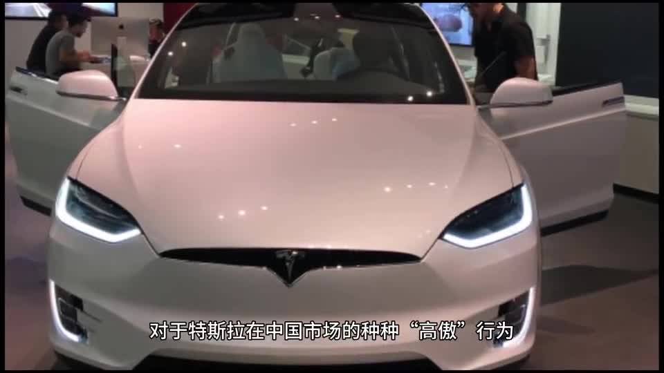 上海車展再現維權特斯拉回應