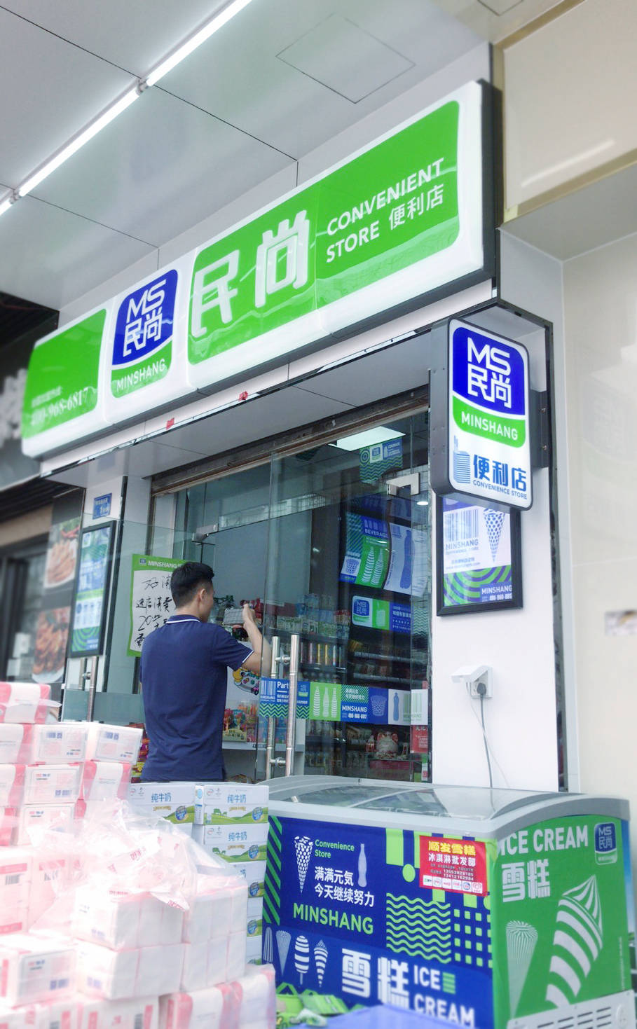社区团购终端自提点社区便利店—3—担忧来源于未知我们总是担心,科技