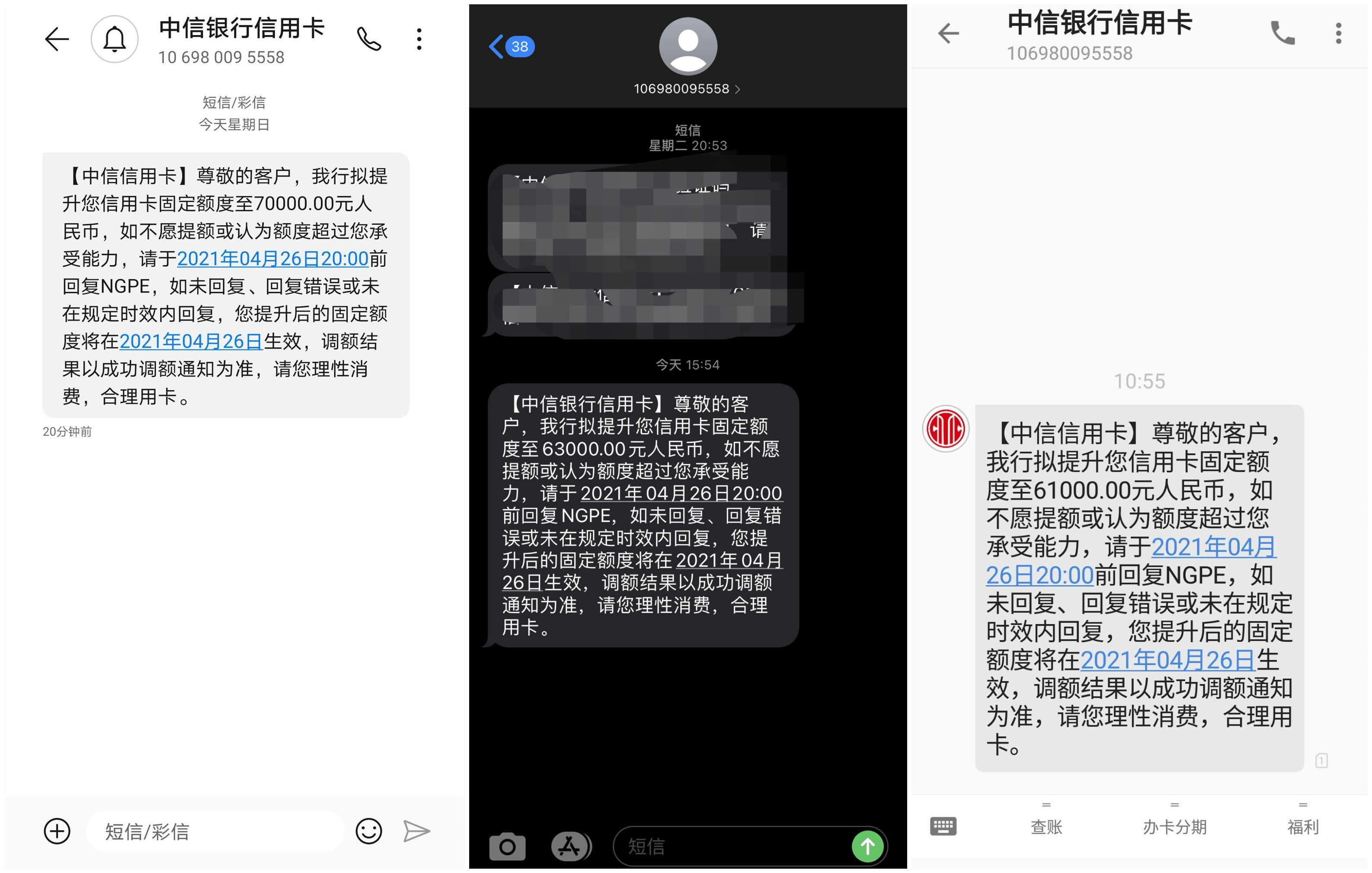 银行过年群发短信通知怎么发 银行过年群发短信通知怎么发