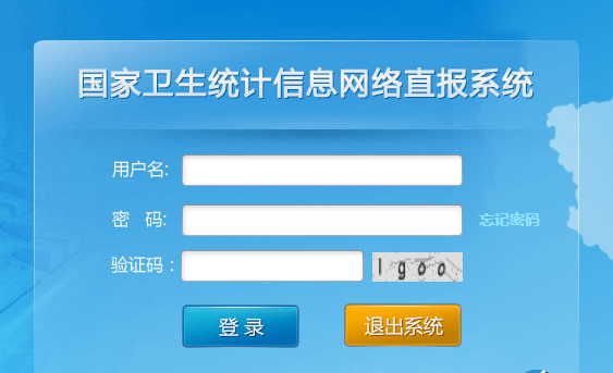 国家统计联网直报门户官网(国家统计联网直报门户官网查询)