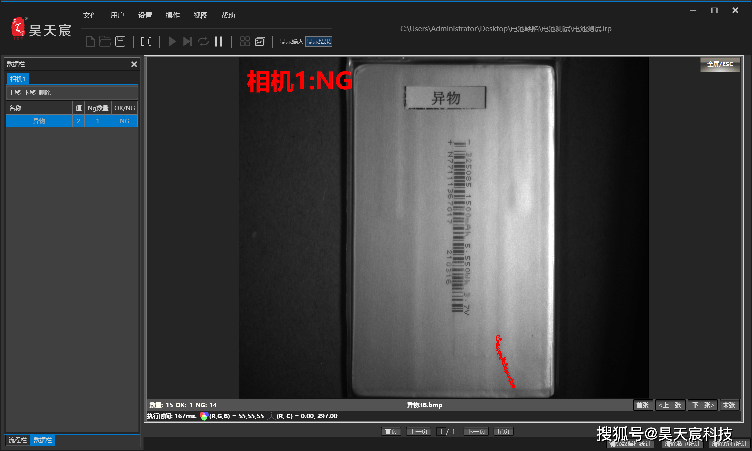 0090bbb535c04fa9a9e29ae5e6deb27a.png