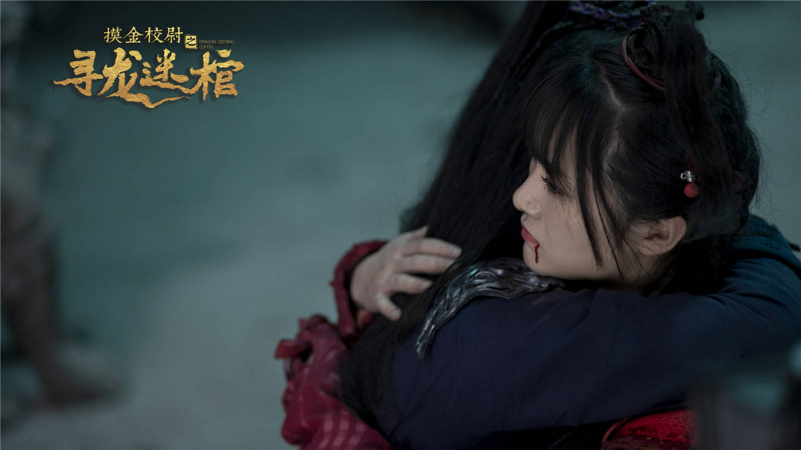 东莞市十六太保影视传媒出品蒲巴甲主演冒险动作电影摸金校尉海报2