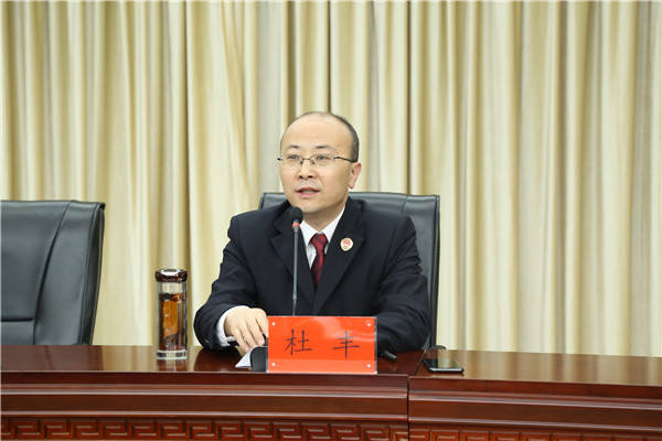 第二次思想发动会,党组成员,政治部主任杜丰主持会议并进行思想再发动