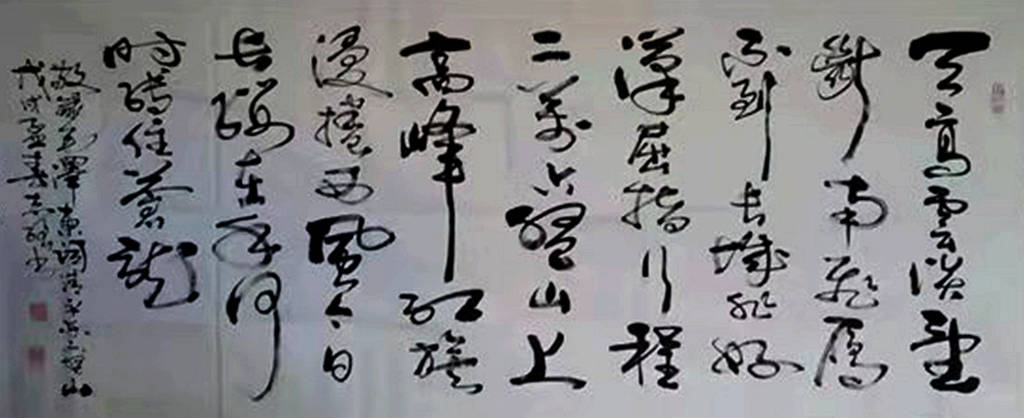 实力派书法家郭志强现场挥毫泼墨