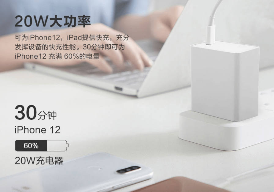 经验教程|混用电源适配器充电有危险吗？