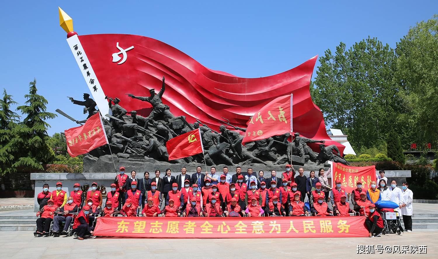 学党史重温红色记忆 寻党迹再寻红色足迹_渭南市