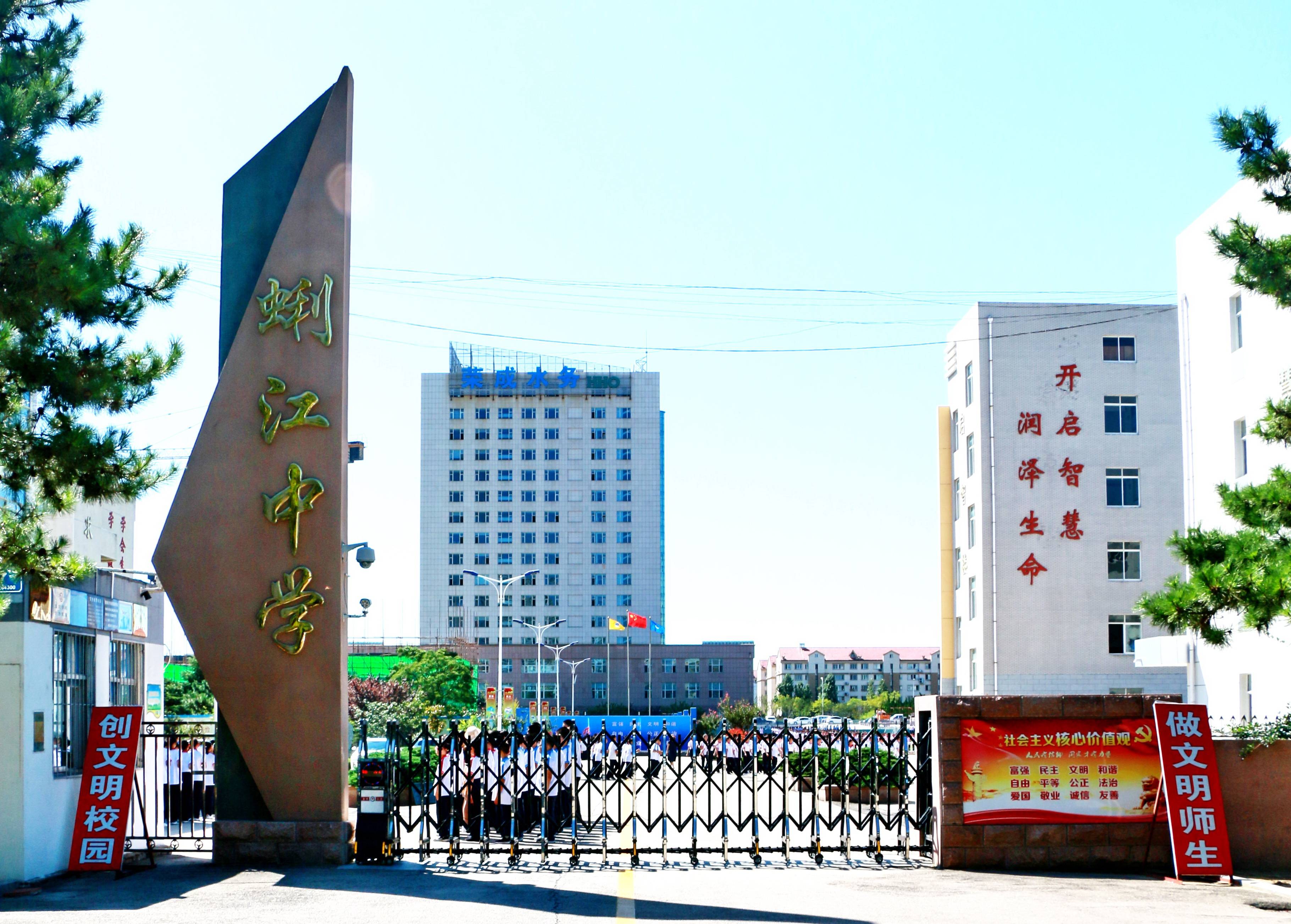 不忘初心做精致教育砥砺前行成就精彩人生 活动