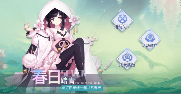 苏醒|《樱都学园》新版本上线，揭秘女武神无法苏醒的梦魇