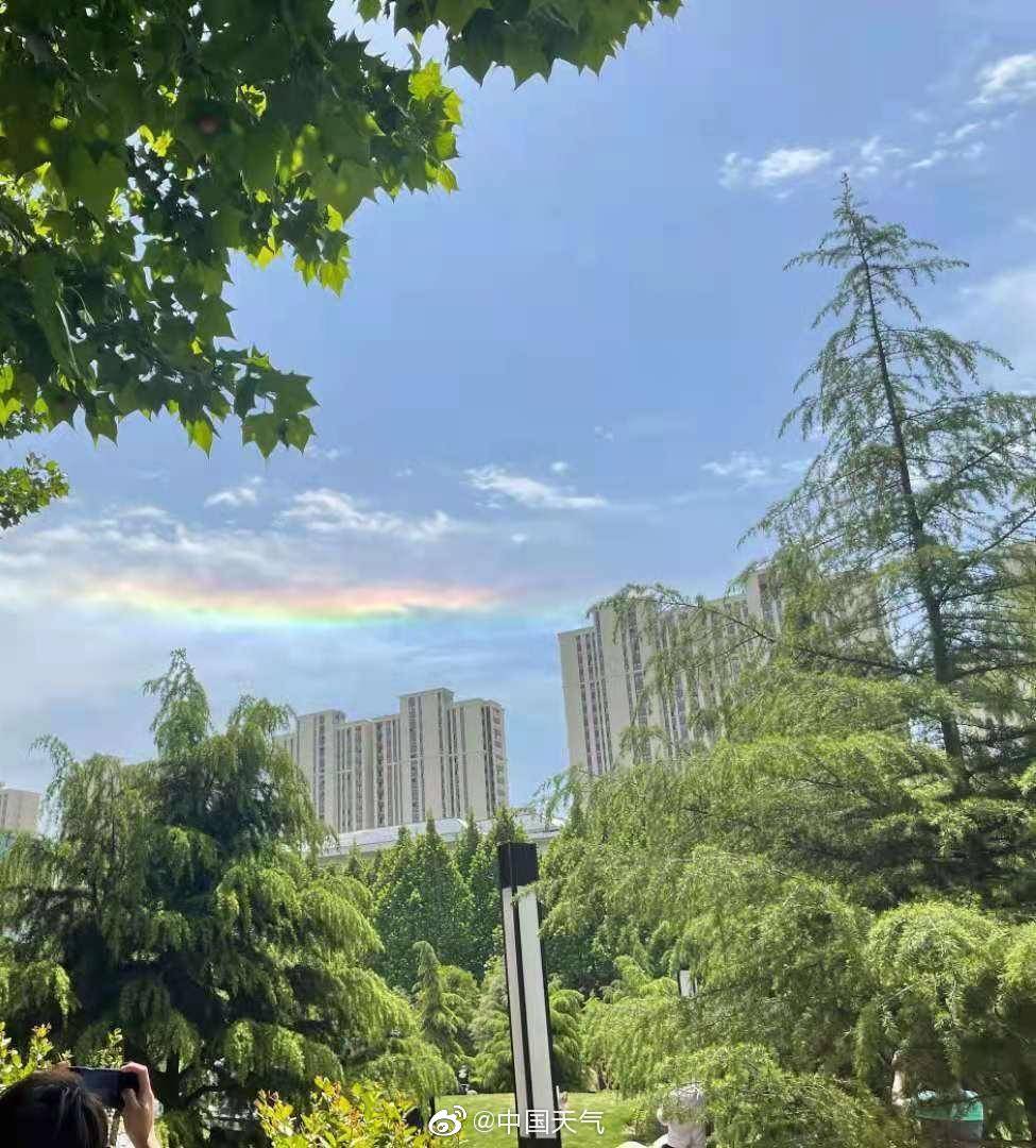 郑州惊现环地平弧奇观