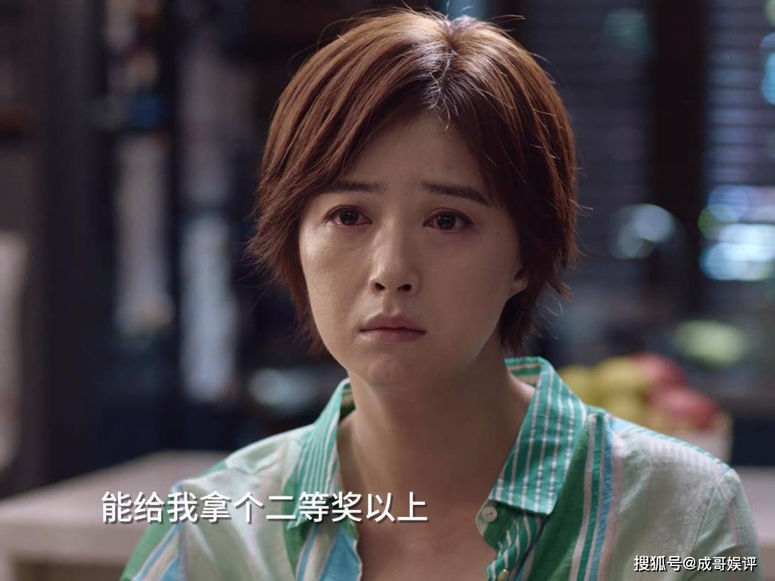 原创小舍得南俪已经疯狂让超超去上欢欢的课是受田雨岚影响