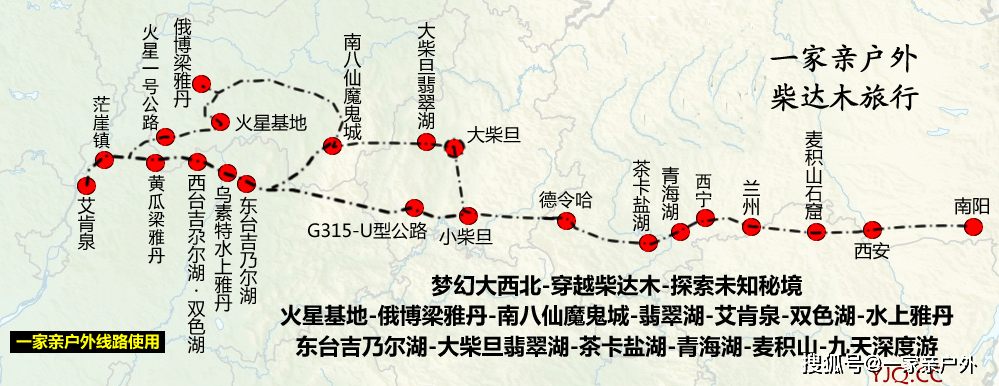 「自驾315国道全程线路详细」✅ 315国道自驾攻略315国道沿途住宿