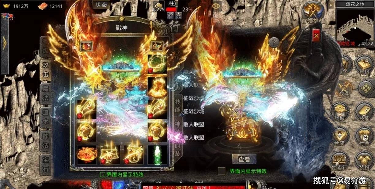 原创冰雪复古三职业游戏怒火一刀新手入门攻略