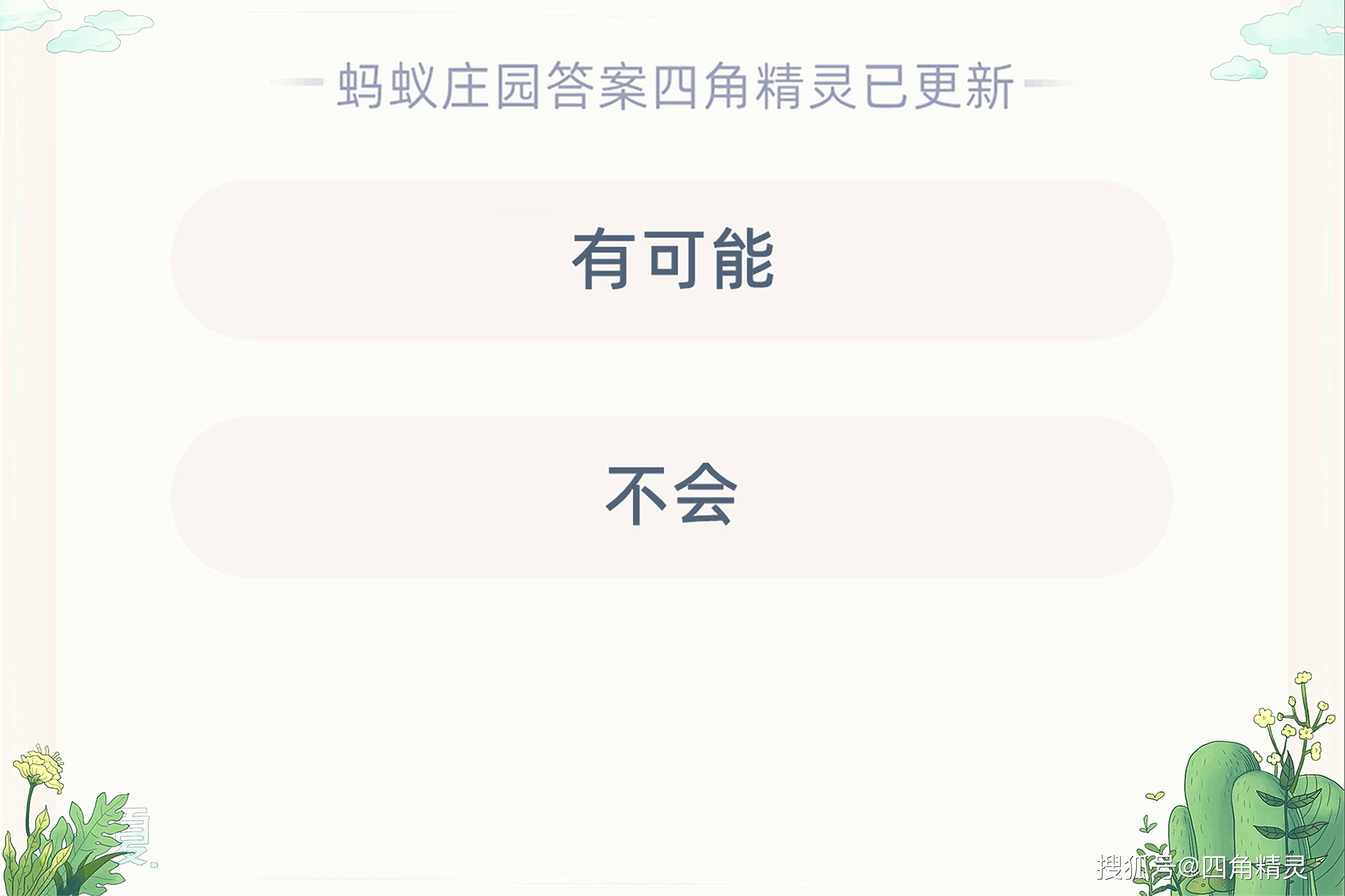 6099f0e176924939bc7509f75f981c49.jpeg