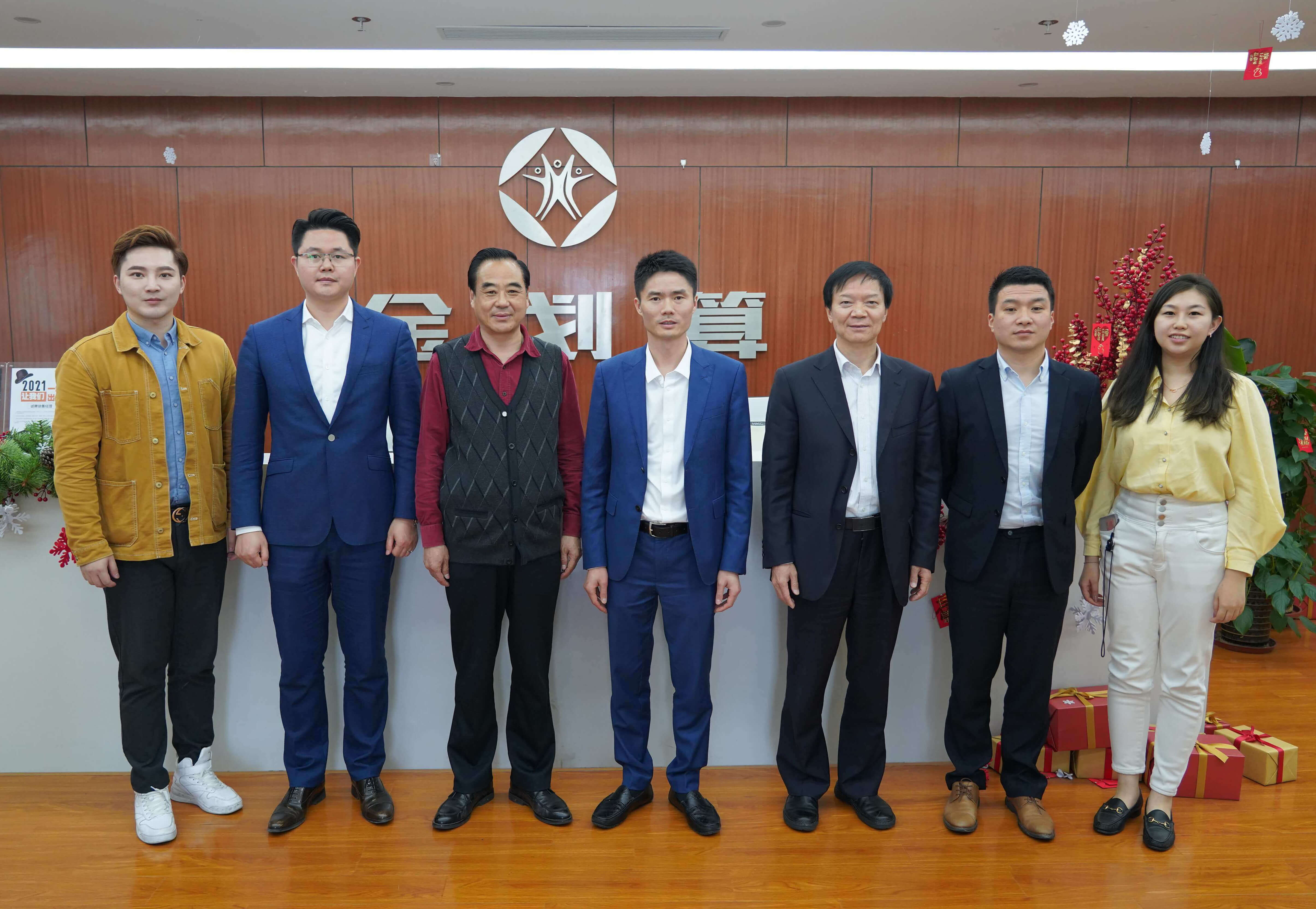 短讯 上海淮南商会监事长朱玉超一行,莅临金划算集团考察指导