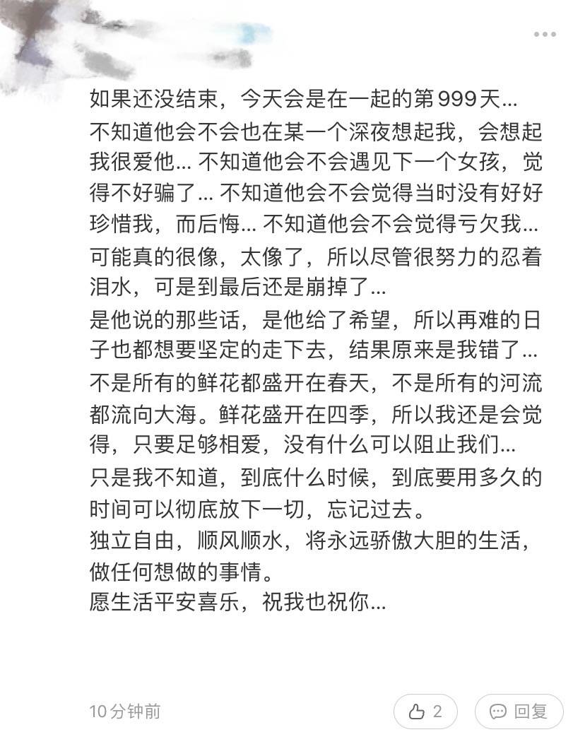 望爱却步简谱于洋_望爱却步于洋(3)