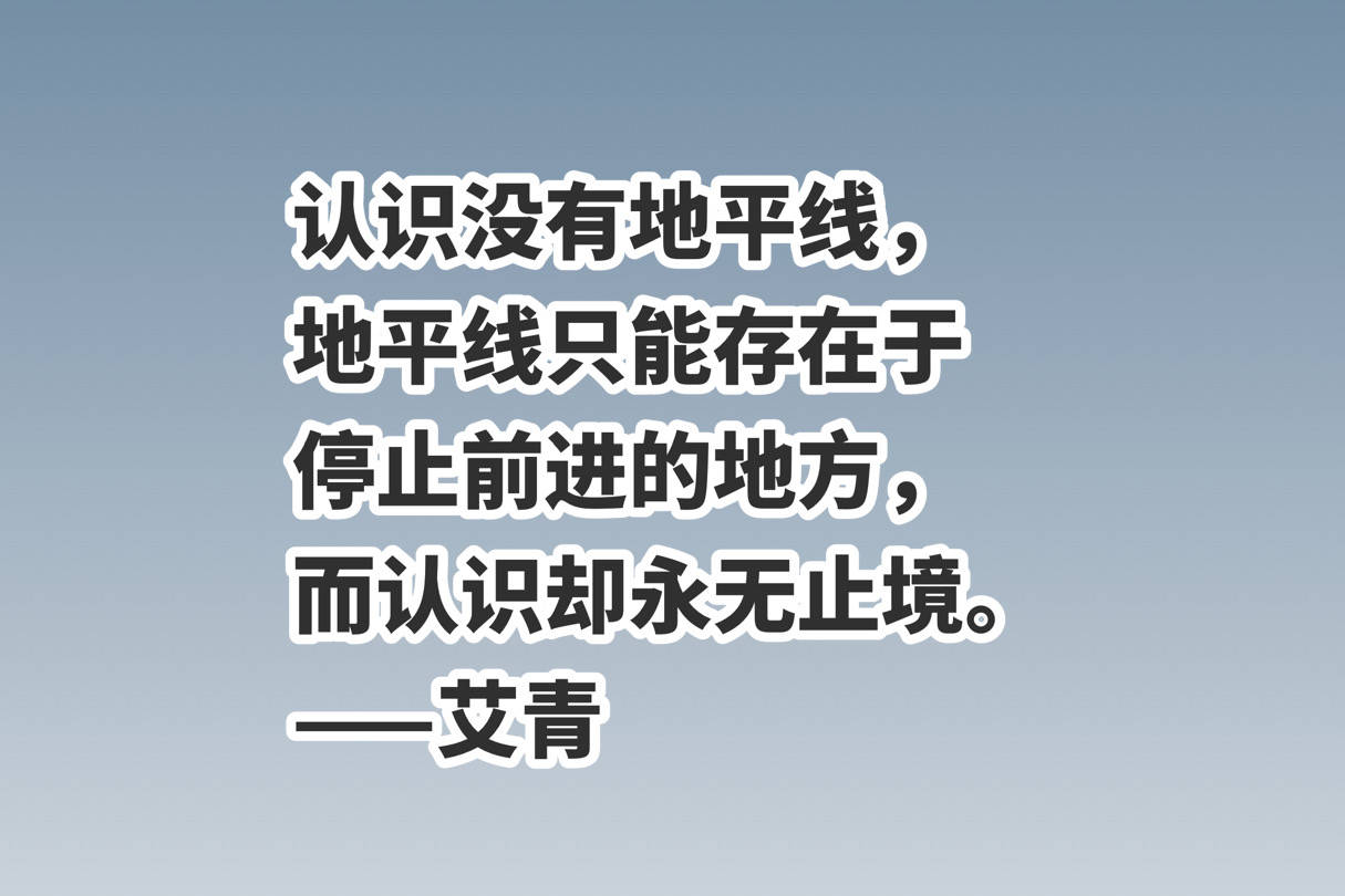 著名当代诗人,早年被弃养,代表作写于狱中,他的笔名你一定知道_艾青