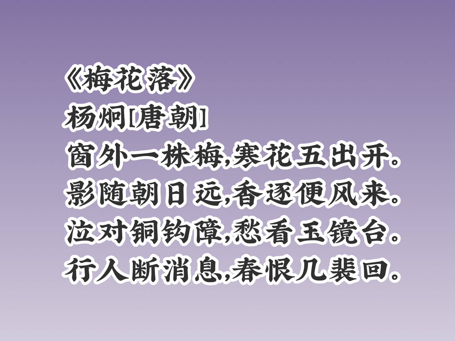 初唐四杰之杨炯五律诗堪称一绝那首从军行让其名满天下