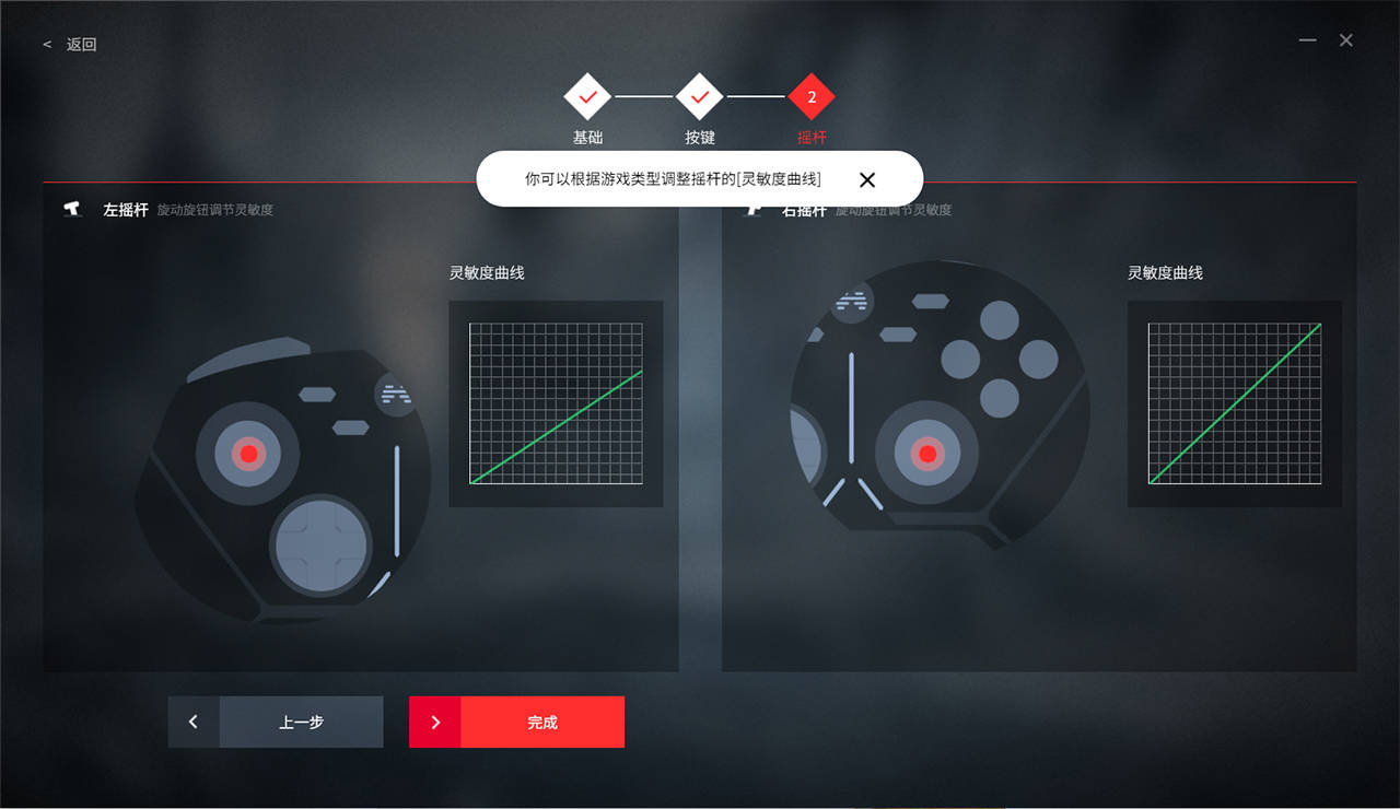 游戏手柄|深度定制，适合高玩的专业游戏手柄：北通阿修罗3有线版