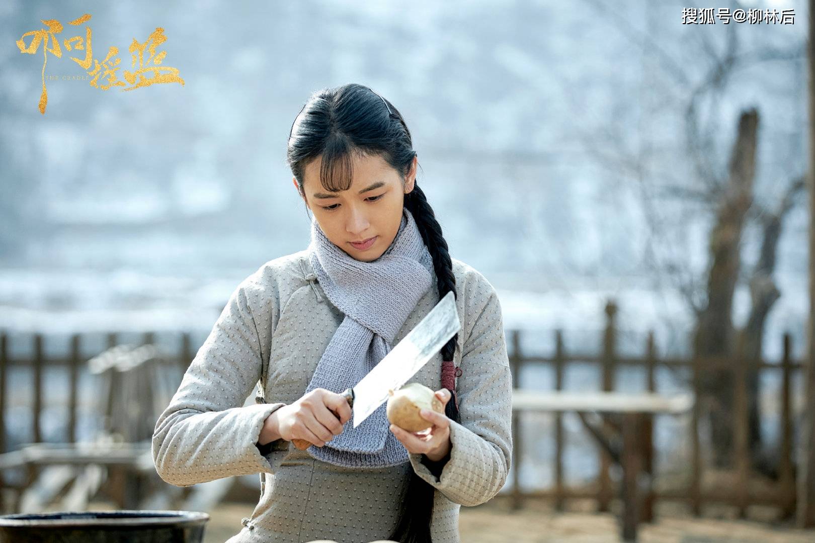 周也啊摇篮开播了