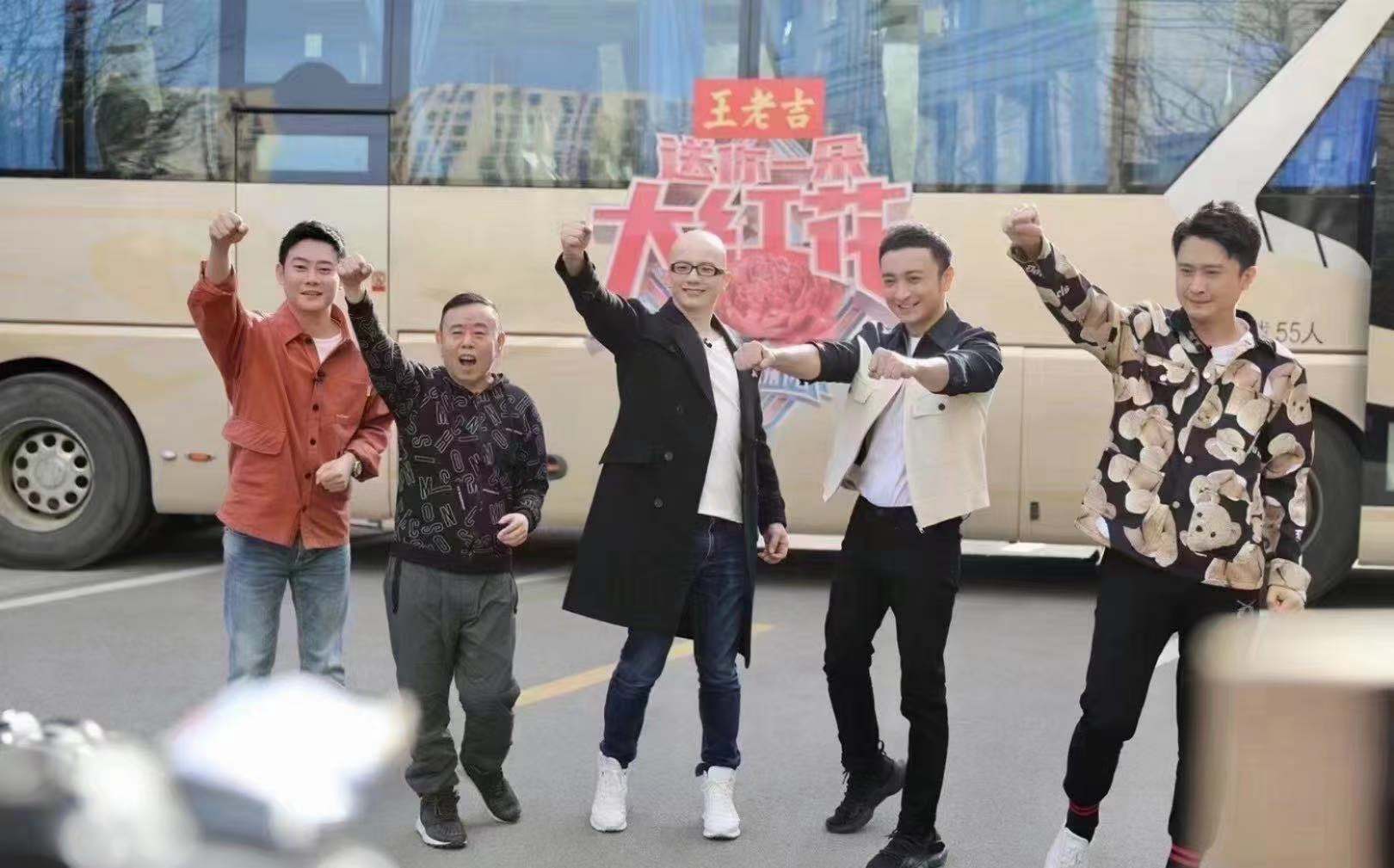 由央视综艺频道(cctv-3)推出的五一劳动节特别节目《送你一朵大红花》