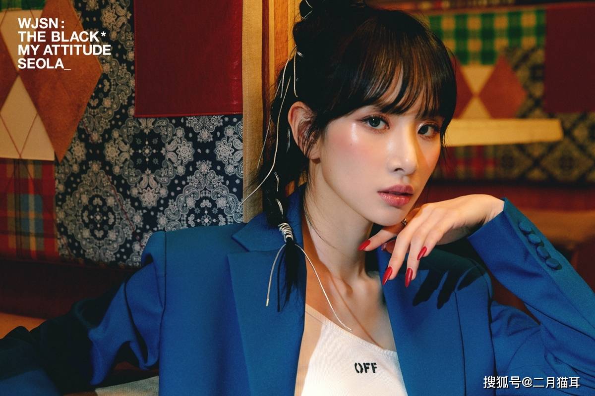 原创宇宙少女theblack小分队公开出道专辑概念照