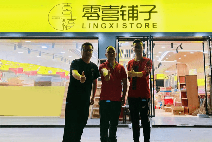 壹叁数据牵手零喜铺子缔约打造零食品牌新国货