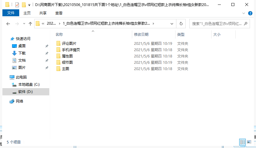 怎么快速获取雷之印 5b99969d8f484d40b66ac38b891538ca.png