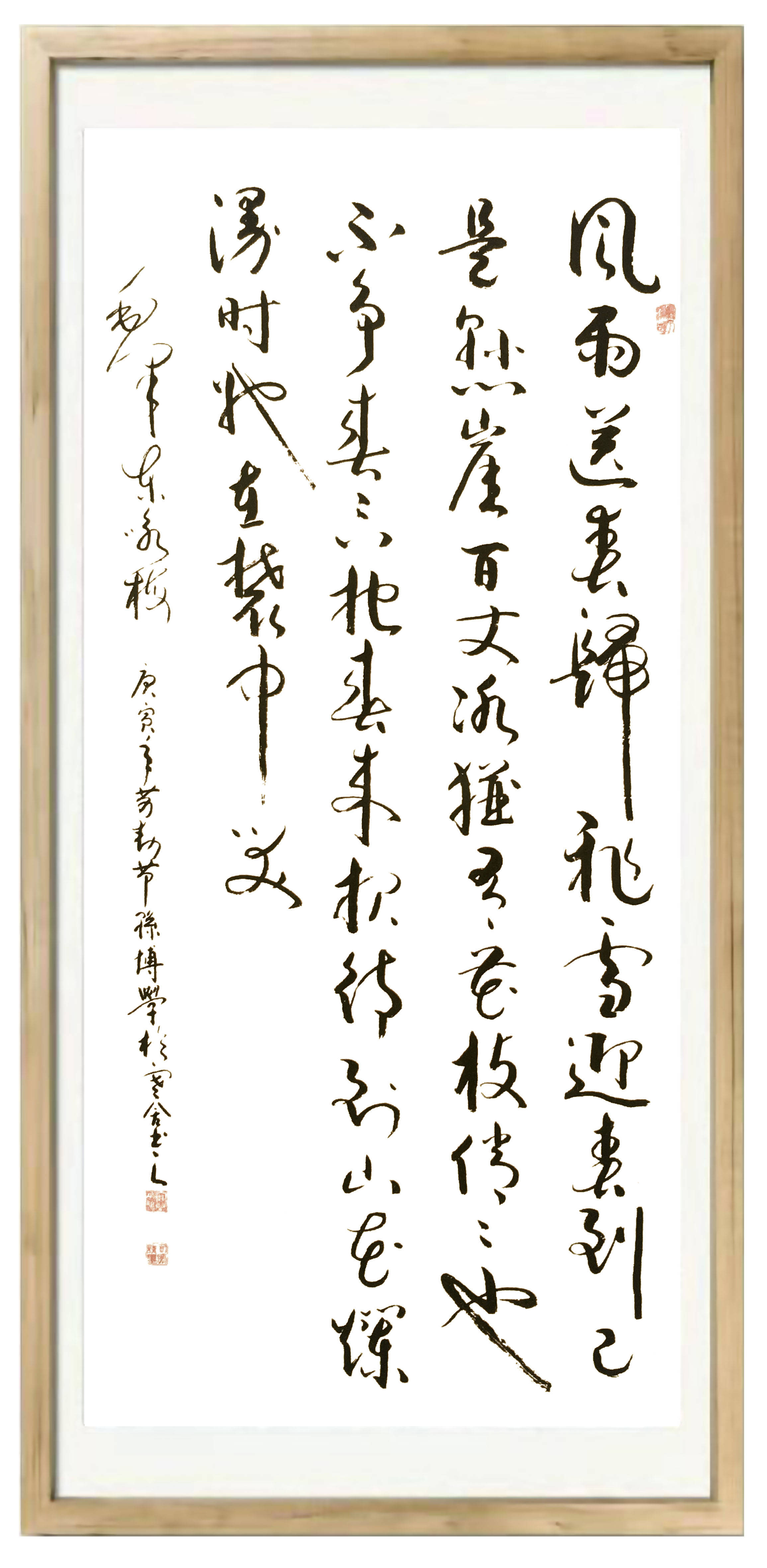 孙博学| 时代艺术的领先者