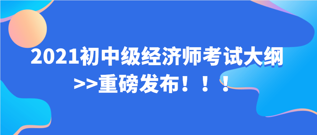 高级经济师,培训_河北 高级人力资源法务师培训_高级人力资源培训师