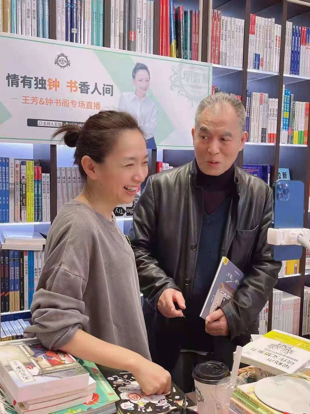 著名主持人王芳驚豔跨界創銷售300萬冊圖書奇蹟