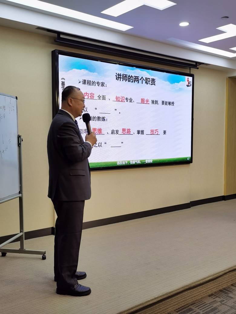 ttt课程教学方法与授课技巧优讲师培训课程方案