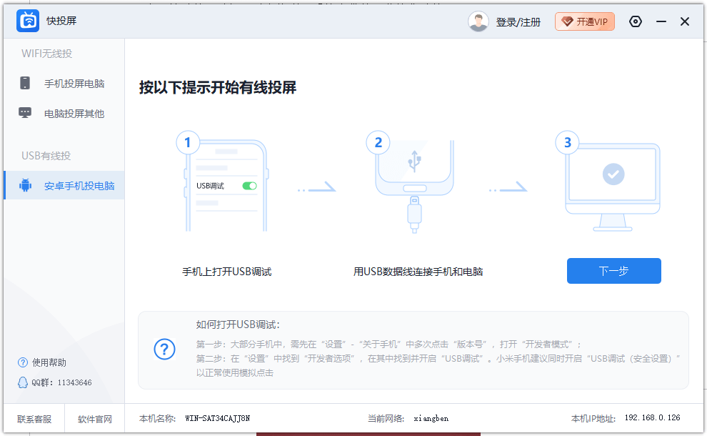9a2aa02032b545a1b70e3c7fdab2fb26.png