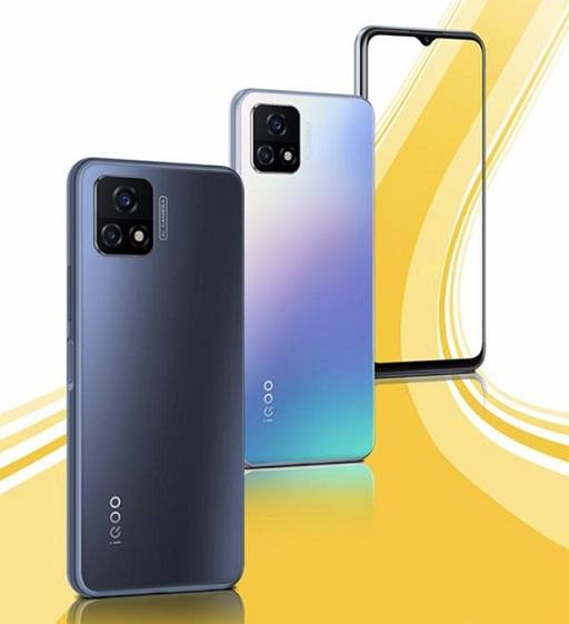 悄然上架的vivoiqoou3x,起售价仅为1199元