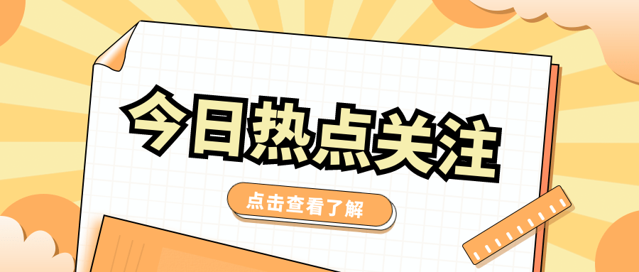 怎么给人介绍工作 e9bad5c409444785a6456f27ce30ae57.png