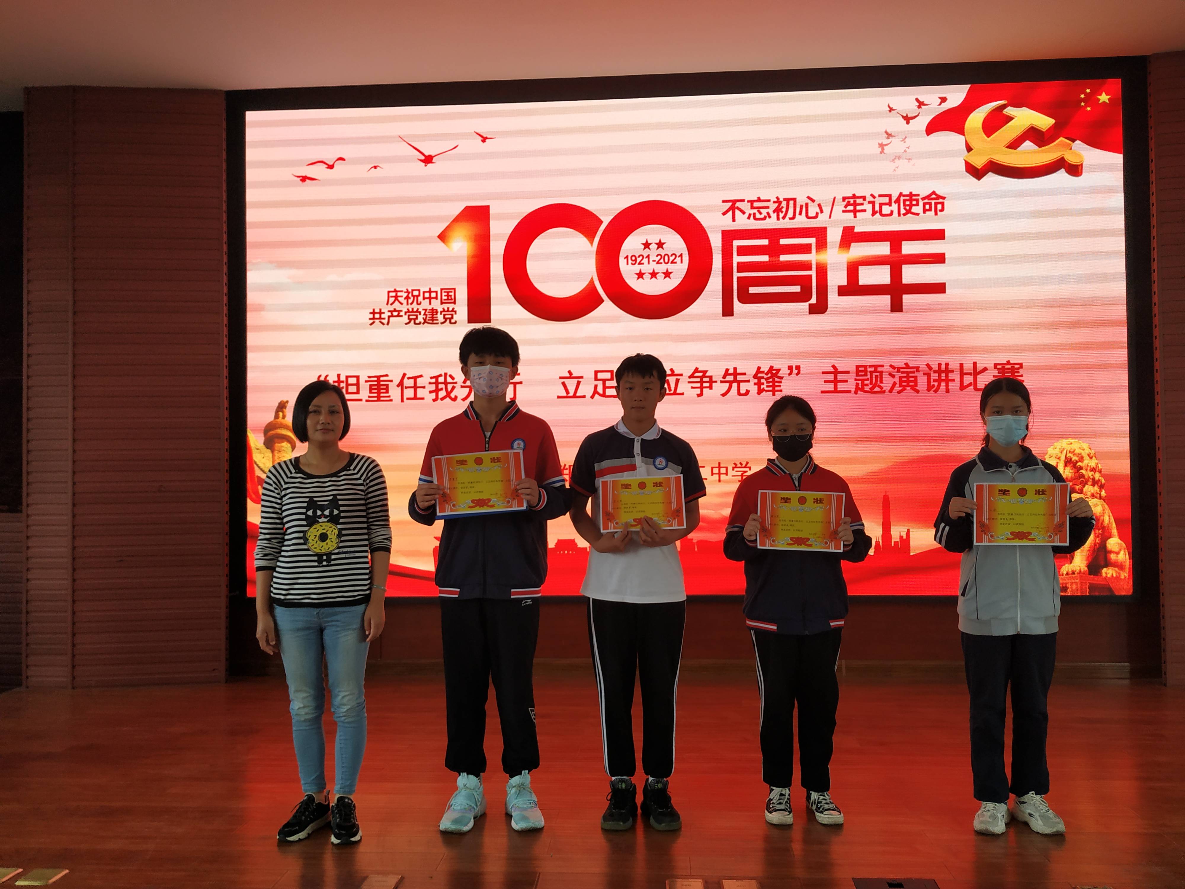 建党100周年演讲图片图片