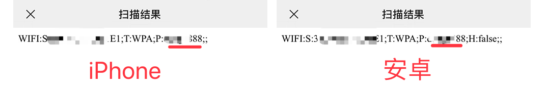 苹果6s怎么看wifi二维码