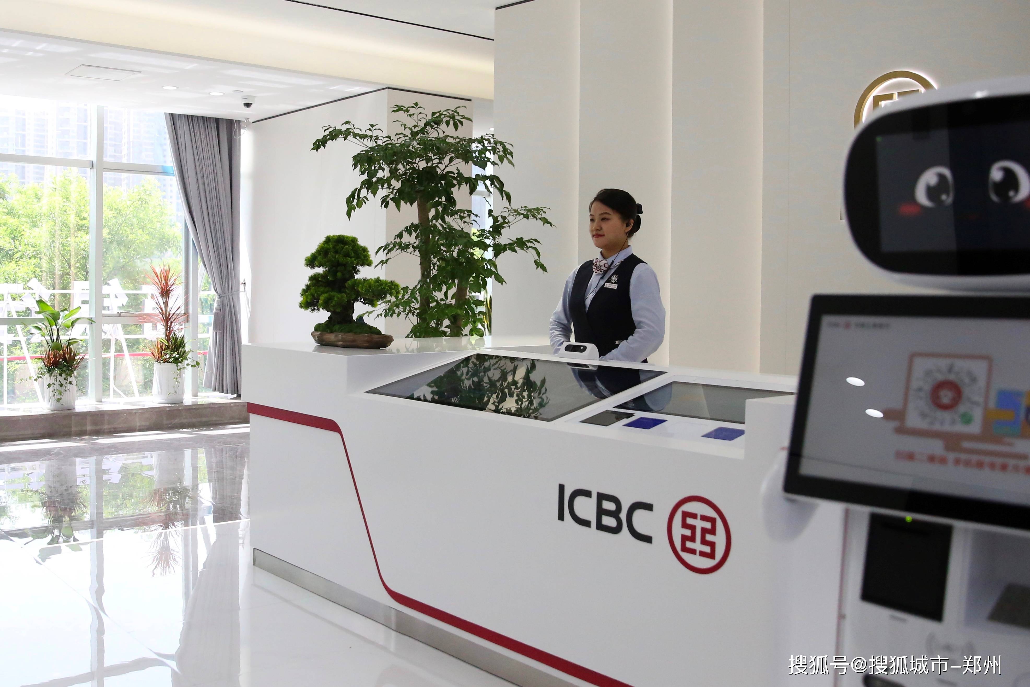 外地的工商银行在郑州能打流水吗 来自搜狐网